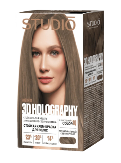 Краска д/волос Studio 3D Color`IQ 7.07 Натуральный светло-русый (6)