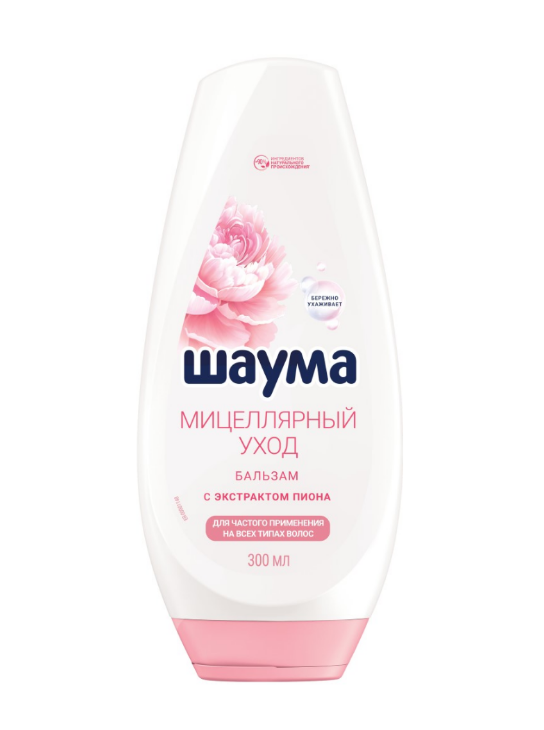 Бальзам Шаума 300мл. Мицеллярный уход (10)