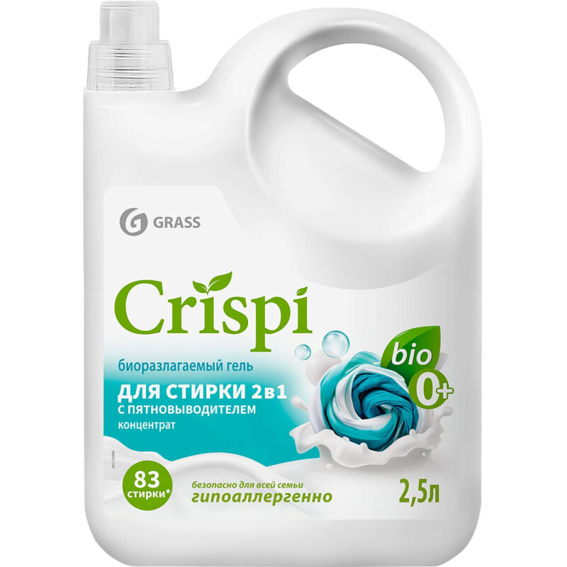 Стир.гель Grass 2.5л. Crispi 2в1 с пятновыводителем
