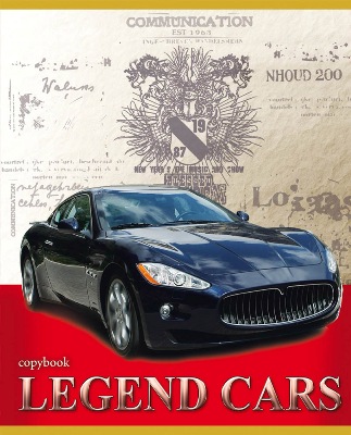 Тетрадь 48л. КЛ. TM "Legend" Автолегенда-2
