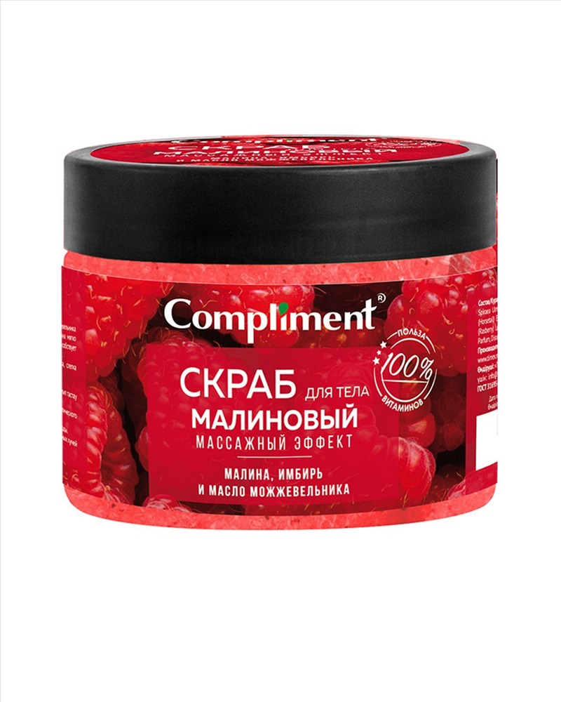 Скраб Compliment 400мл. д/тела Малиновый массажный