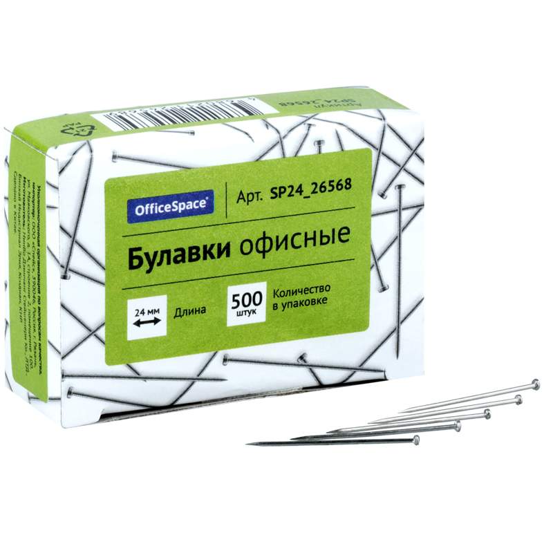 Булавки OfficeSpace 24мм. 500шт.