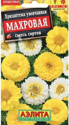 Семена Хризантема увенчанная Махровая, смесь сортов Аэлита (уп.10)