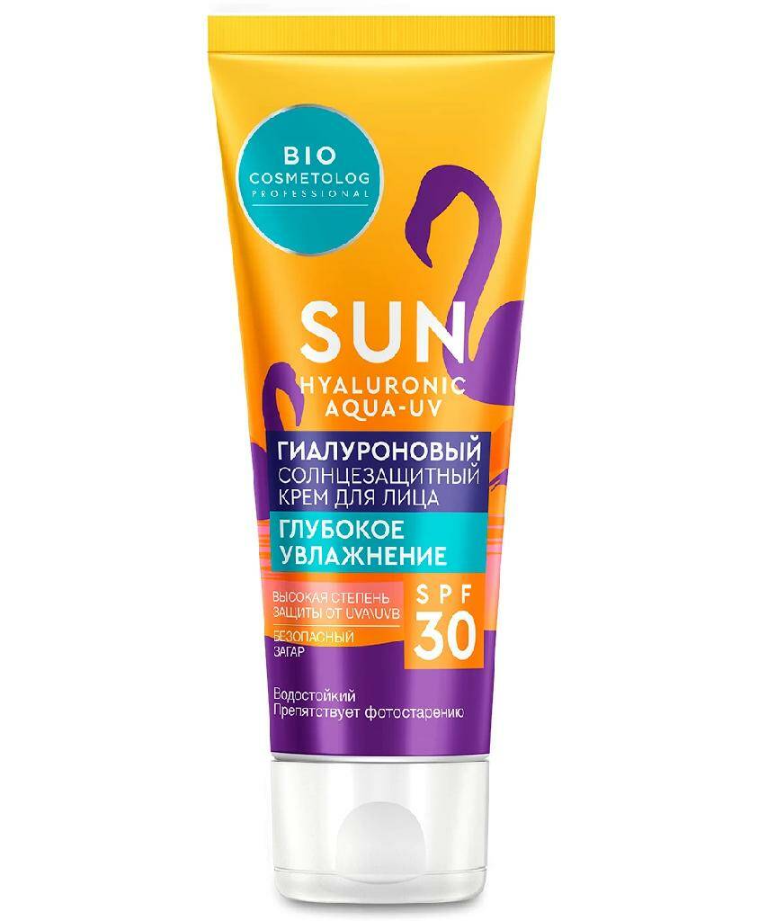 Крем солнцезащитный BIO COSMETOLOG 50мл. солнцезащитный SPF 30 8761