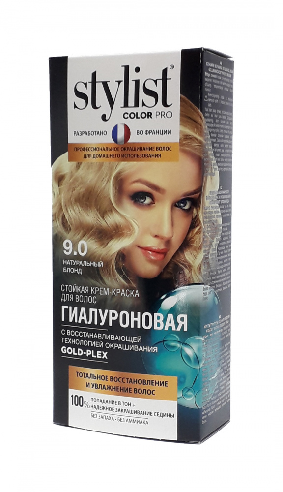 Краска д/волос STYLIST COLOR PRO 9.0 Натуральный блонд