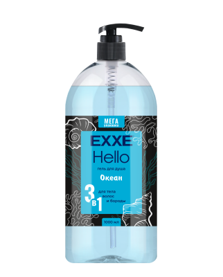 Гель для душа EXXE 1л. муж. Hello 3в1 Океан (8)