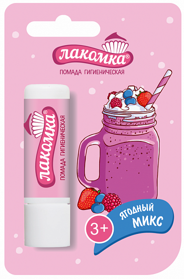 Помада гигиеническая Лакомка 2,8г. Ягодный микс (24)