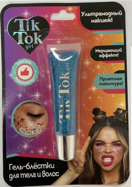 Гель-блестки д/тела и волос TIK TOK GIRL синий