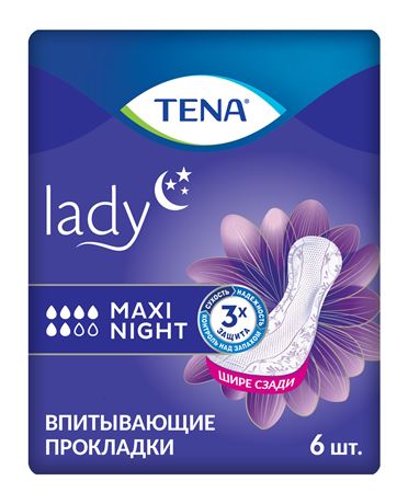 Прокладки Tena Lady урологические Макси Найт 6шт.