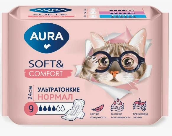 Прокладки AURA Soft & Comfort Normal 9шт. (24)***