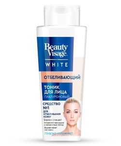 Лосьон-тоник Beauty Visage 260мл. Отбеливающий 1411