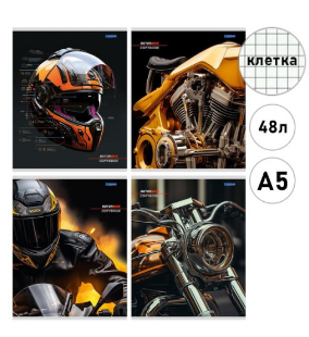 Тетрадь 48л. КЛ. TM "Legend" Элементы мотокультуры