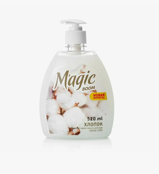 Мыло жидк. MagicBoom 500мл. Хлопок (10)