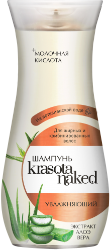 Шампунь Krasota Naked 400мл. Увлажняющий***