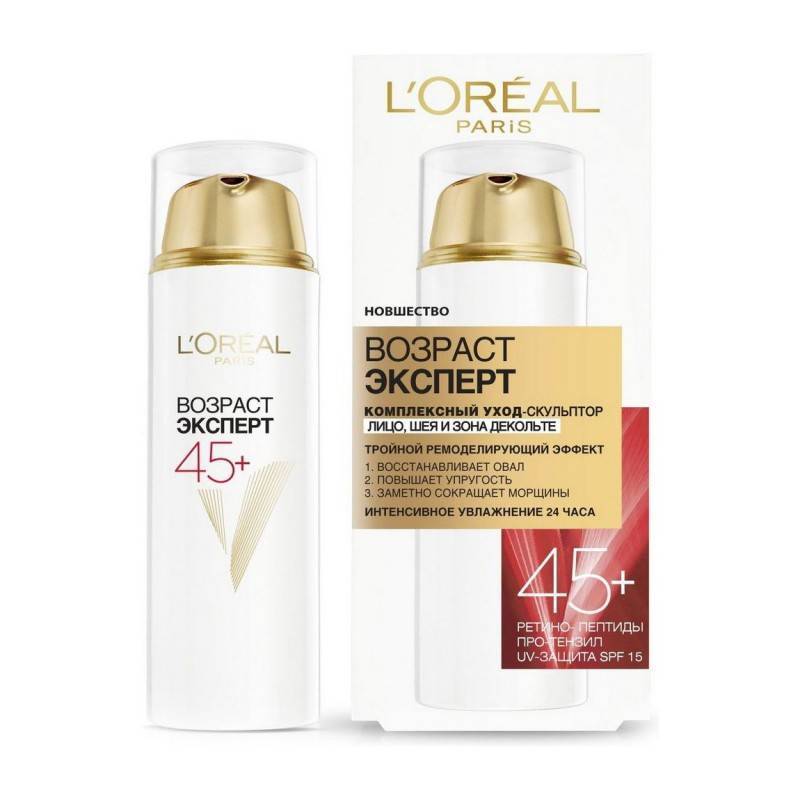 Крем LOreal 50мл. д/лица 45+ Эксперт