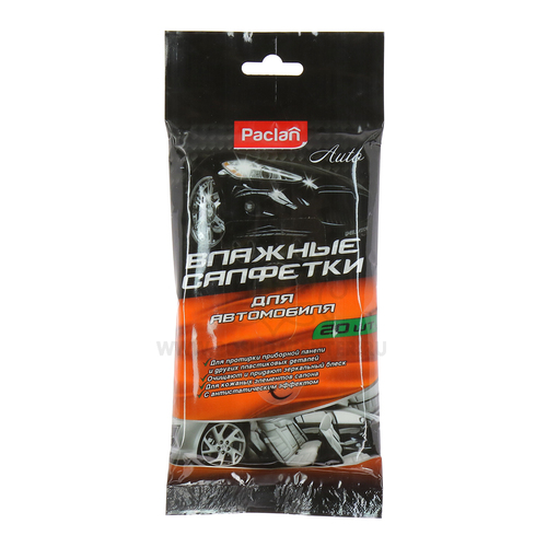 Салфетки влажные Paclan 20шт. Автомобильные