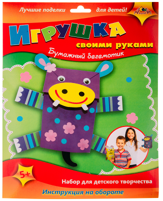 Набор д/дет тв-ва Апплика Игрушка своими руками Бумажный бегемотик