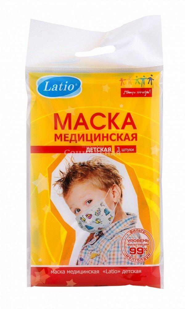 Маска одноразовая Latio Детская 3шт.