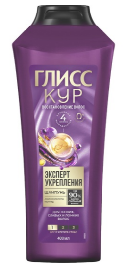 Шампунь Gliss Kur 400мл. Эксперт укрепления (12)
