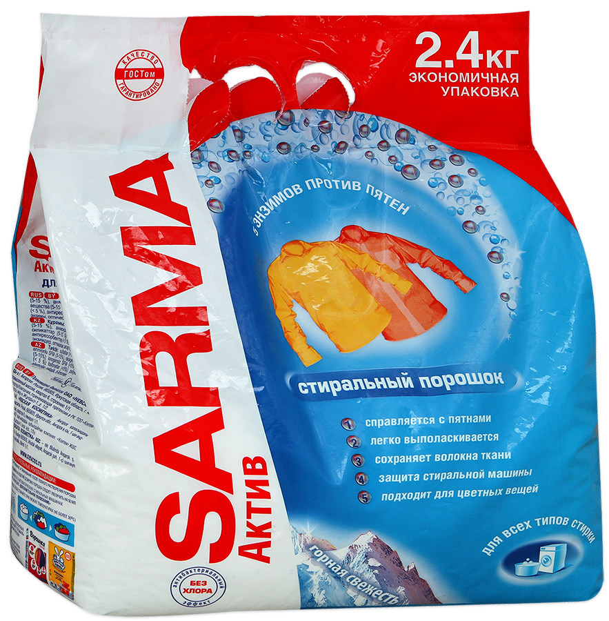 Стир.порошок Сарма-Актив унив. 2,4кг. Горная свежесть (6)