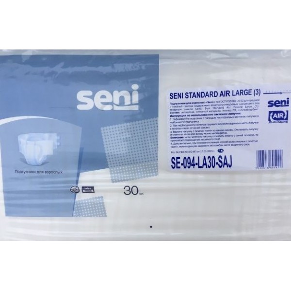 Подгузн. Seni Standart Air large (3)30шт.(100-150см)