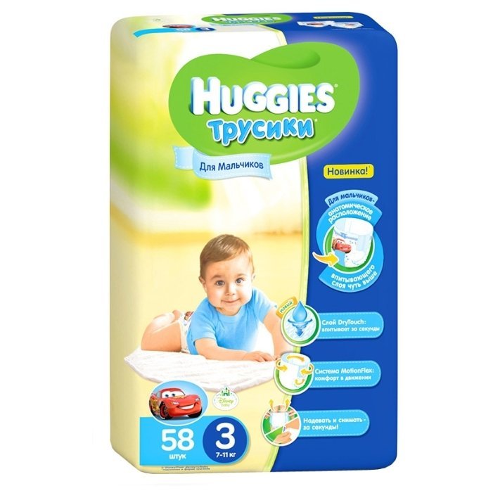 Подгузн.-трусики Huggies --3-- 58шт. 7-11кг. ДЛЯ МАЛЬЧИКОВ