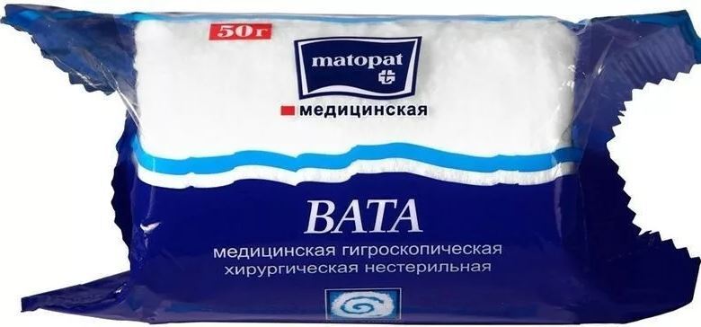 Вата гигиен. Matopat 50гр. гигроскопическая