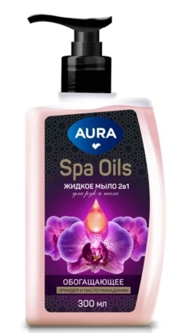 Мыло жидк. AURA 300мл. Spa Oils 2в1 Орхидея и масло макадами