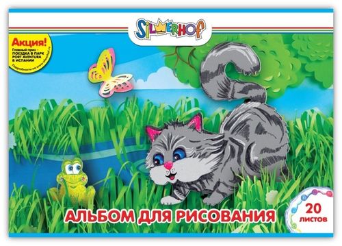 Альбом д/рис. 20л. Silwerhof Юбилейная коллекция