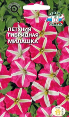 Семена Петуния Милашка F1 многоцв. Седек (уп.10)