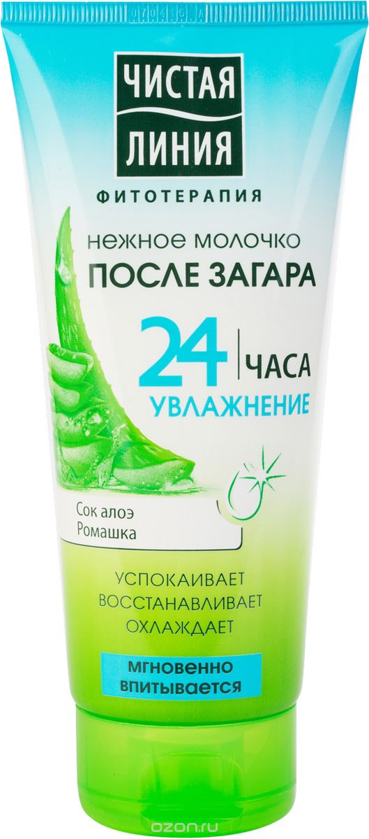 Молочко после загара Чист.лин. 200мл.