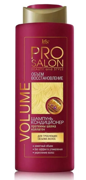 Шампунь IRIS PROsalon 400мл. Объем и восстановление