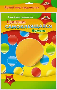 Набор цв. бумаги самокл. 5л. 5цв. А4 АппликА