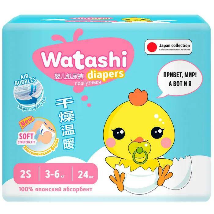 Подгузн. WATASHI --2-- 3-6кг. 24шт.