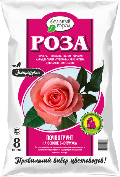 Грунт Зеленый город 8л. Роза Биогумус (5)