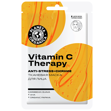 Маска д/лица PLANETA ORGANICA vitamin c therapy