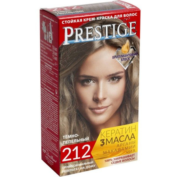 Краска д/волос PRESTIGE 212 Темно-пепельный