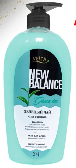 Шампунь Vesta 500мл. 3в1 Зеленый чай (16)