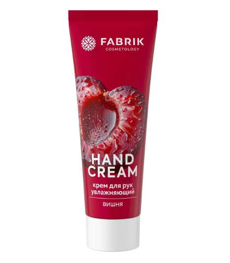 Крем Fabrik cosmetology 75мл. д/рук Вишня (10)