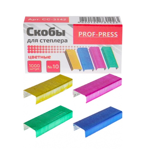Скоба №10 ПрофПресс цветные