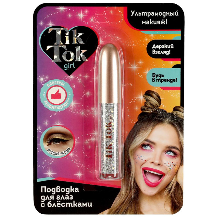 Подводка д/глаз TIK TOK GIRL серебристый с блестками