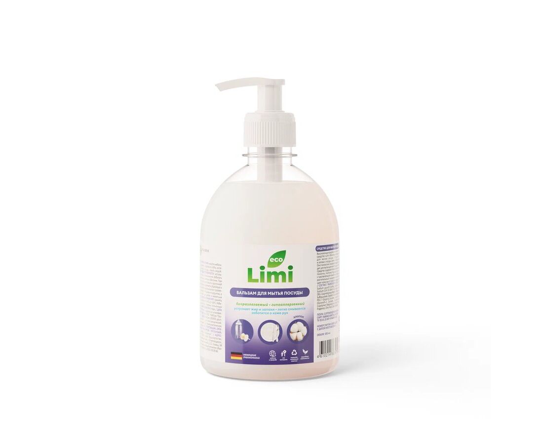ЖМС Limi 500мл.