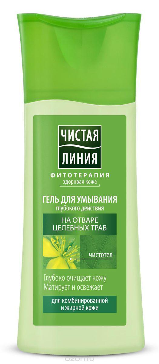 Гель Чистая линия 100мл. д/умывания Глубокое действие