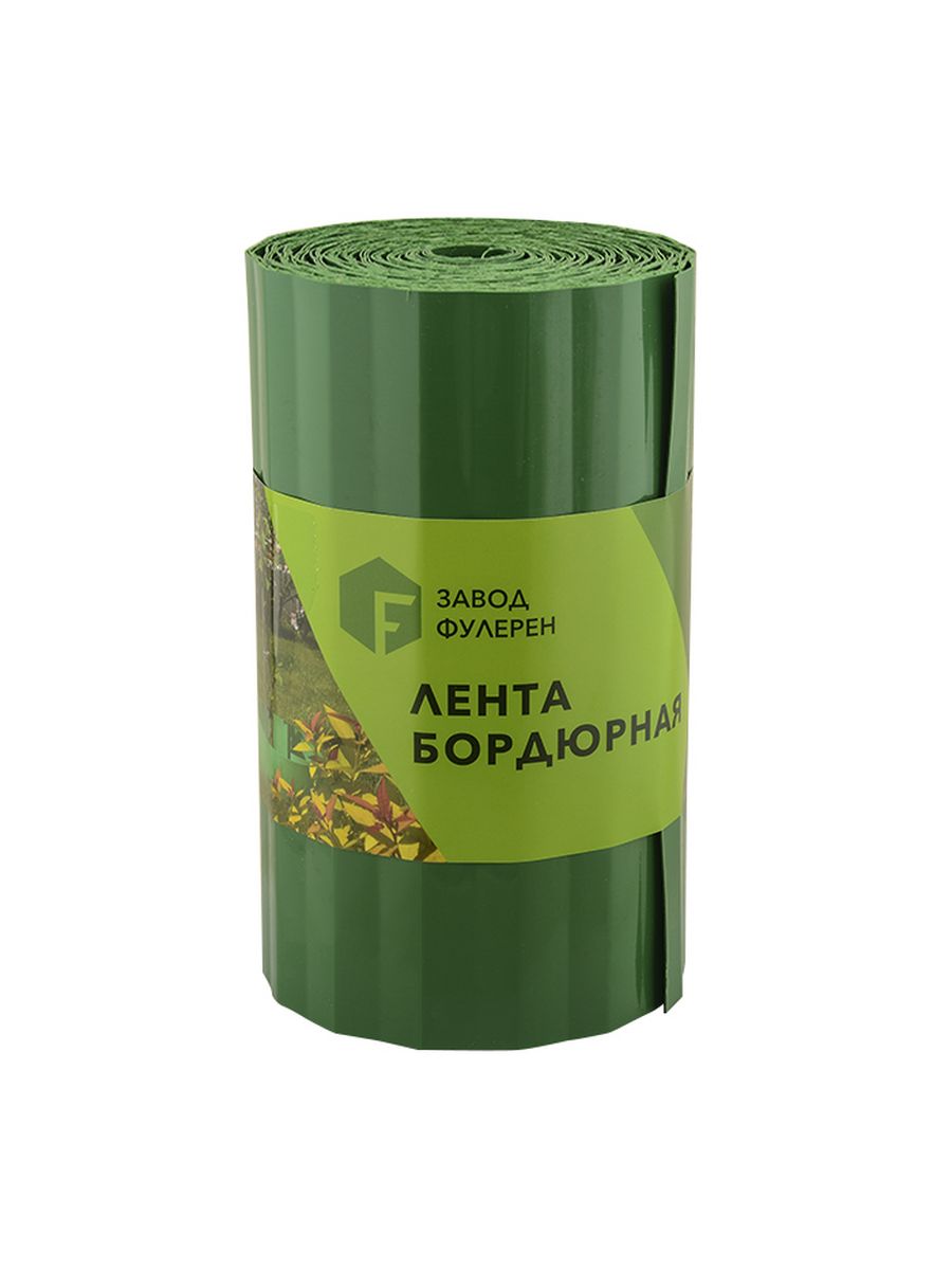 Забор бордюр 9м. выс 20см. декор. пласт. Гофр. цветной