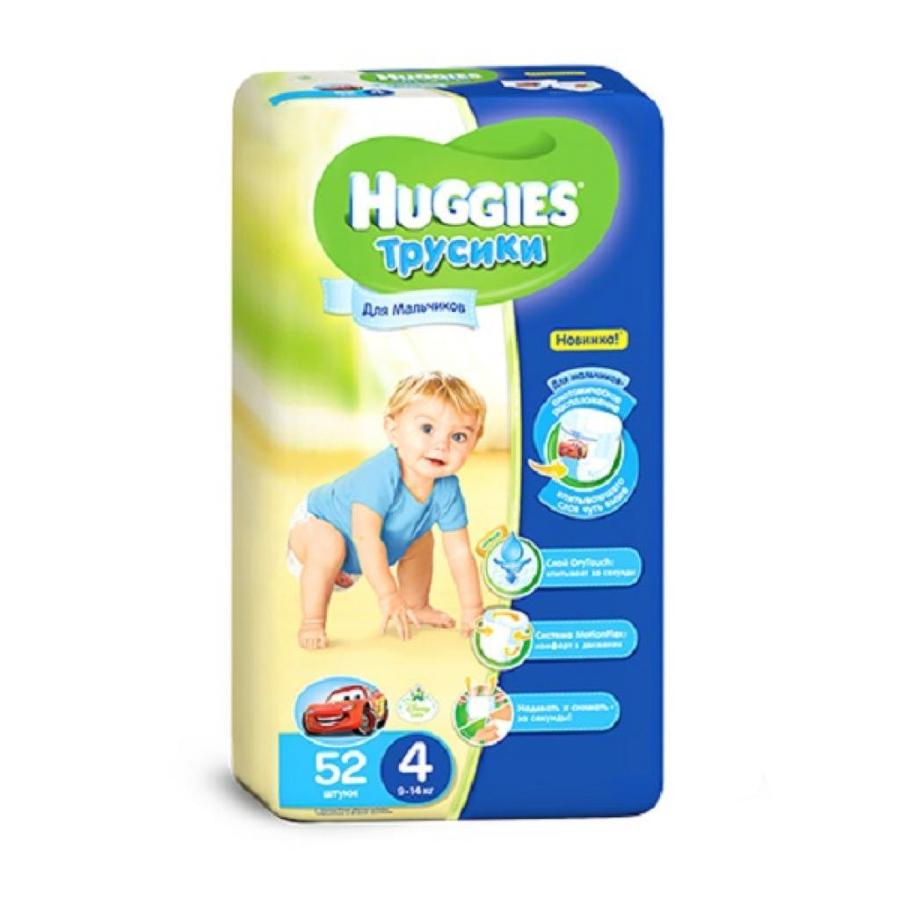 Подгузн.-трусики Huggies --4-- 52шт. 9-14кг. ДЛЯ МАЛЬЧИКОВ