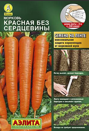 Семена морковь Красная без сердцевины лента 8м. Аэлита (уп.10)