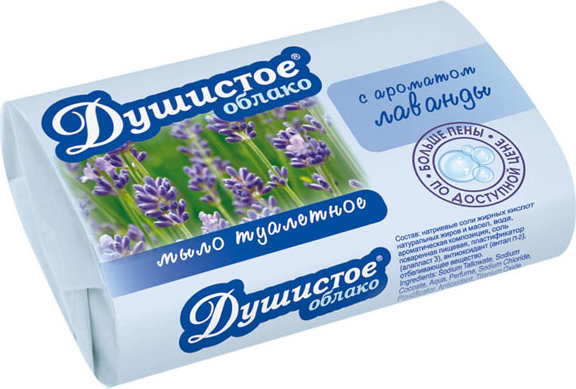 Мыло НМЖК 90г. Лаванда***