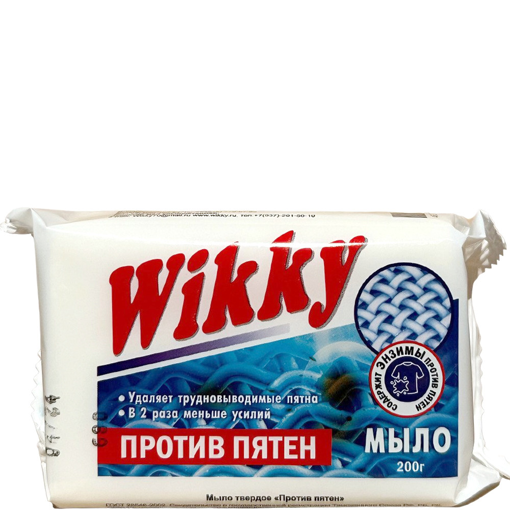 Мыло Wikky 200г. Против пятен (40)