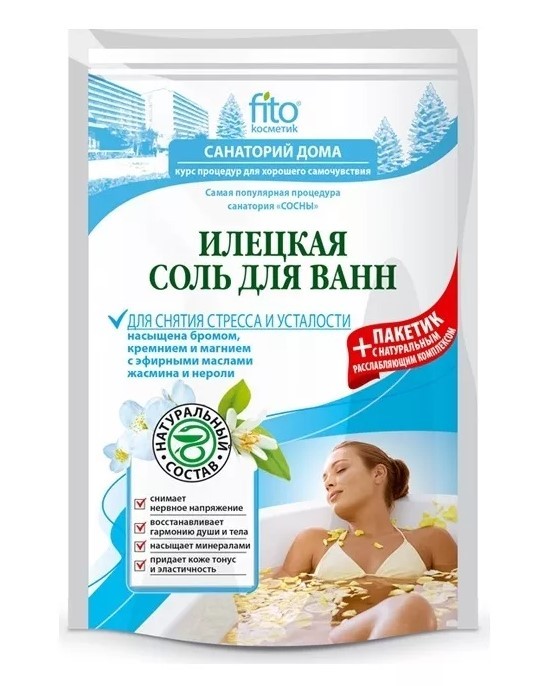 Соль для ванн fito 500г. Илецкая д/снятия усталости (10)