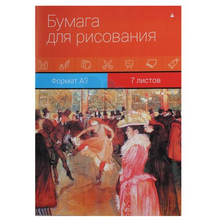 Папка д/рис. А3 7л. Альт